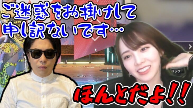 もこう、西村歩乃果と通話　例の件を謝罪【2023/03/03】