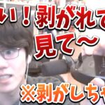 はんじょう、自分でマウスソールを全部剥がす【2023/03/04】