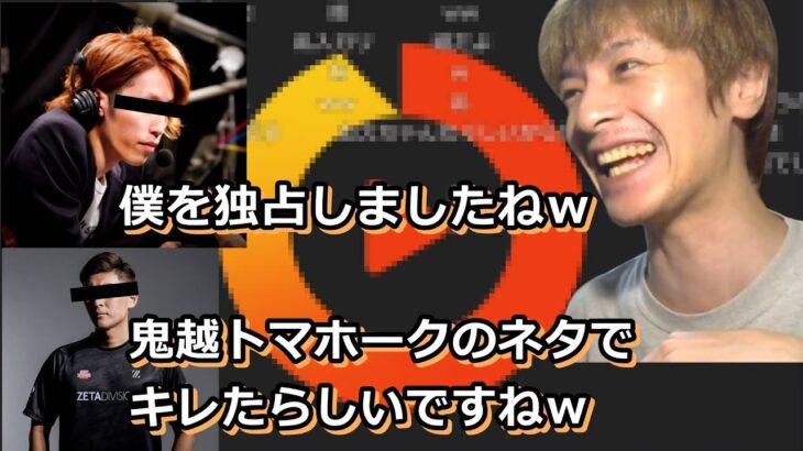 キレッキレなおおえのたかゆき【2023/03/06】