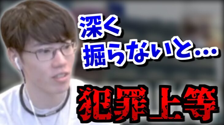 “なぜか”死体処理に詳しいはんじょう【2023/03/12】