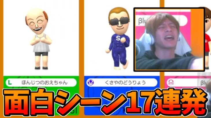 【マリオメーカー】久しく上機嫌なおえちゃんのマリメまとめ【2023/03/22】