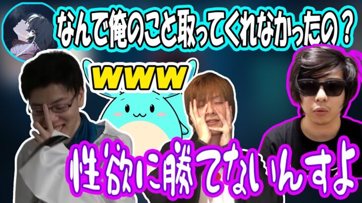 ハイパーゲーム大会のもこうのドラフトメンバーについて話すはんじょうたち【2023/03/22】