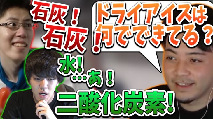 ボドカ立ち合いのもと 再びよしなまとはんじょうの知能バトル勃発！【2023/03/28】