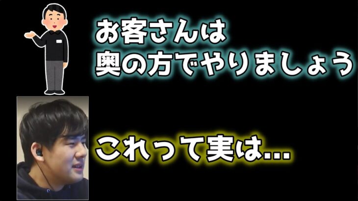 ゆゆうた、人生初美容室の苦い思い出を話す【2023/3/11】