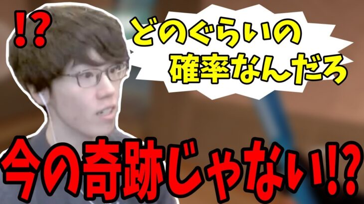 【字幕】試合中に起きた「奇跡」に大興奮のはんじょう【2023/3/7】【はんじょう切り抜き】