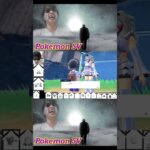 [Pokémon SV] Oniya cried his eyes out. [ポケモンSV]おにや号泣[切り抜き] Nov.21,2022 #shorts