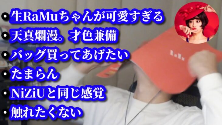 共演したRaMuちゃんを語る布団ちゃん　2023/03/03