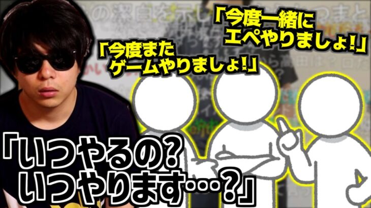 SPYGEAに謝罪された話＋ハイゲ大会での社交辞令を信じて待ち続けるもこう【2023/03/30】