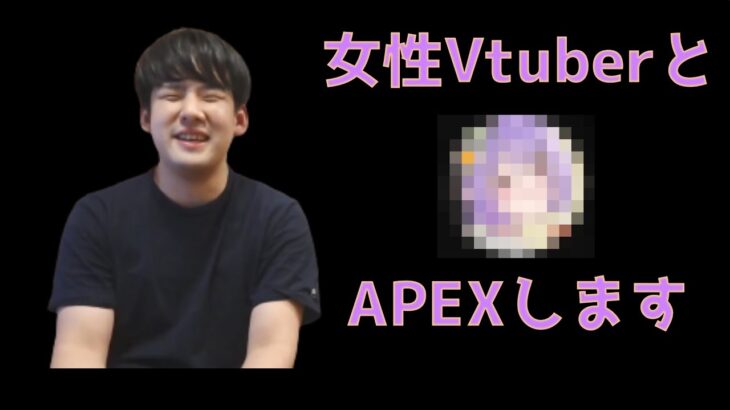 ゆゆうた、とあるVtuberとコラボも視野【2023/3/22】