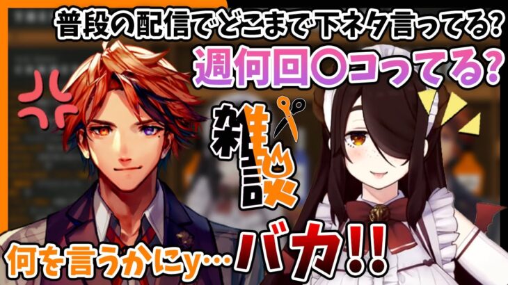 【切り抜き】イヤホン推奨!伊東ライフのおっ〇いでマイクを新調する夕刻ロベル【#ひとくちロベル】