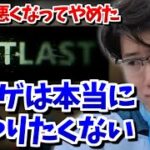 ホラーゲームはやりたくないはんじょう【2023/04/20】