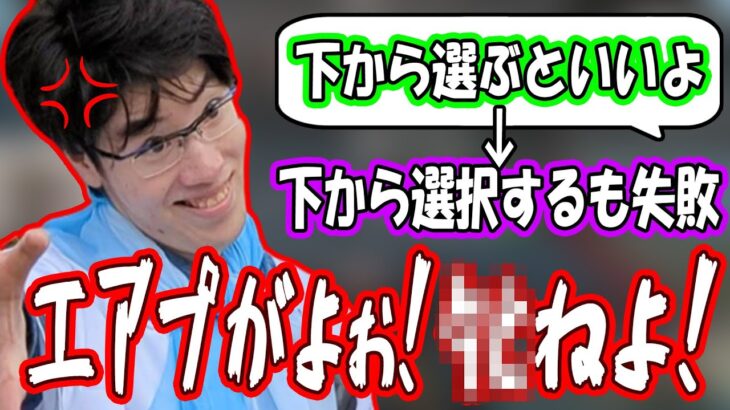 簡単にコメントに騙され、ブチギレるはんじょう【2023/04/23】