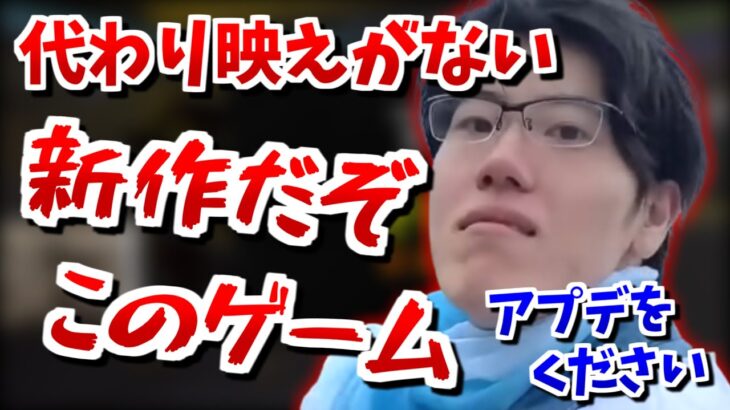 スプラ3の不満をぶちまけるはんじょう【2023/04/27】