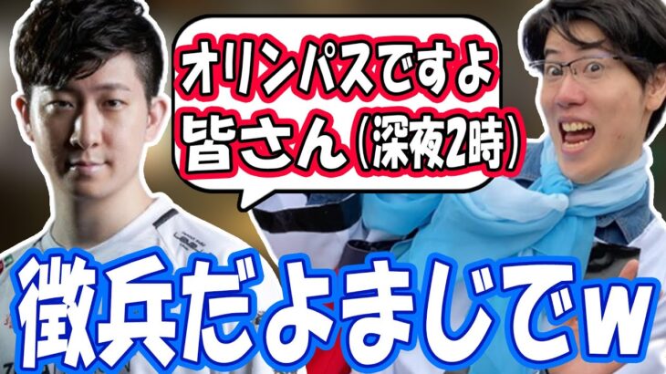 KHからの深夜のLINEに怯えるはんじょう【2023/04/09】