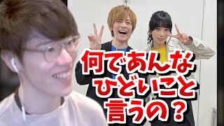 おえちゃんのmisacoに対する発言に心を痛めるはんじょう【2023/04/10】