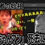 配信界のレジェンド、ウナちゃんマン死去について【2023/05/03】