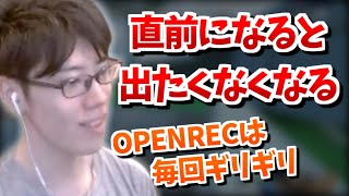 公式番組について話すはんじょう【2023/05/03】