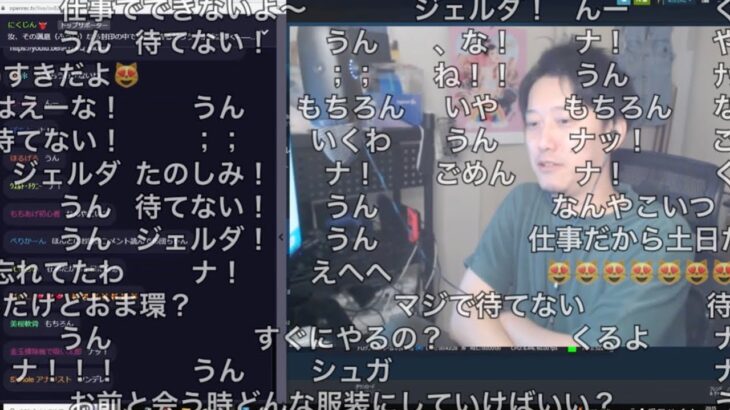 布団ちゃん「ゼルダ発売されたら遊びに来てくれなくなるんだろうナ！！」　2023/05/09