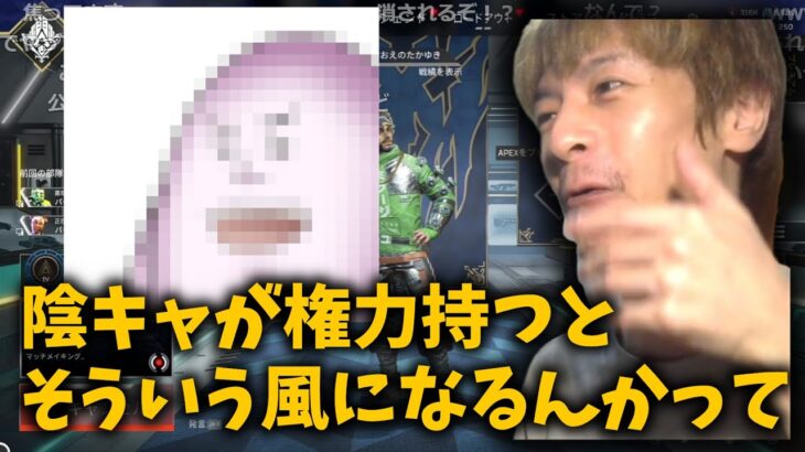 や○ろあずきへの感想を述べるおおえのたかゆき【2023/05/10】