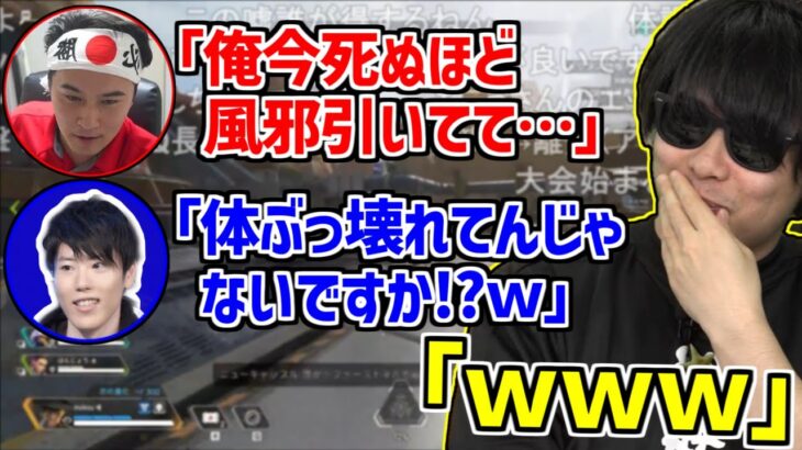 熱がありながらも普通に配信するうんこちゃんに爆笑するもこう＆はんじょう【2023/05/14】