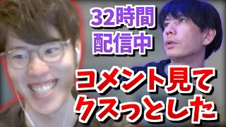 長時間配信中の蛇足の兄貴を覗いたはんじょう【2023/05/16】