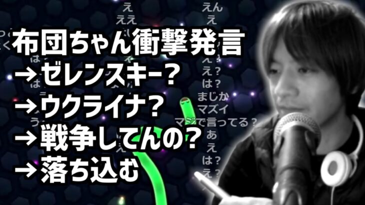 おえちゃん、世界情勢に疎すぎて落ち込む【2023/05/20】