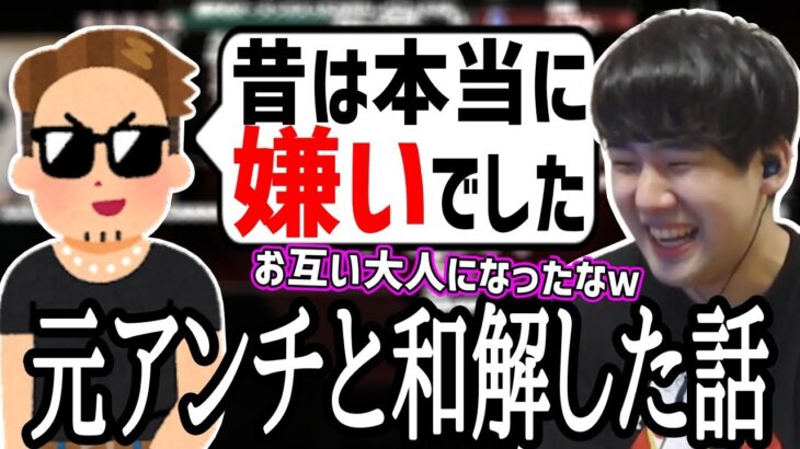 元ゆゆうたアンチがコンカフェに来て和解した話【2023/05/25】