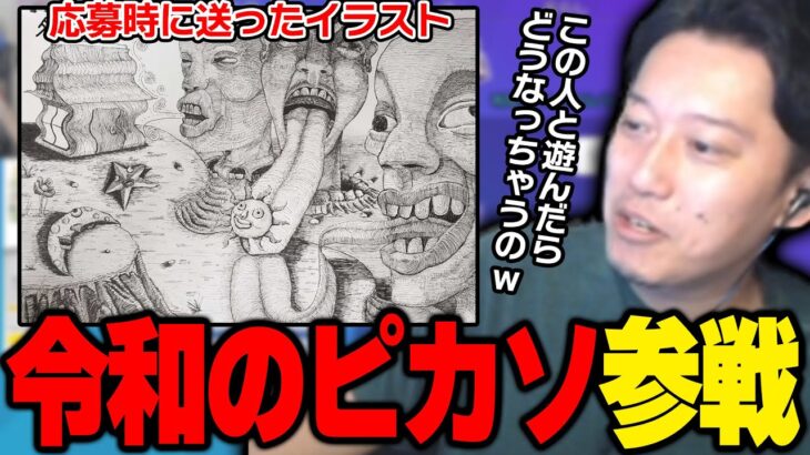 今までにない画風の持ち主と一緒に遊ぶ布団ちゃん【2023/5/7】