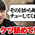 加藤純一がマカオに行けなかった理由【23/05/24】