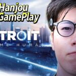 はんじょうの「Detroit: Become Human」初見プレイ＃1