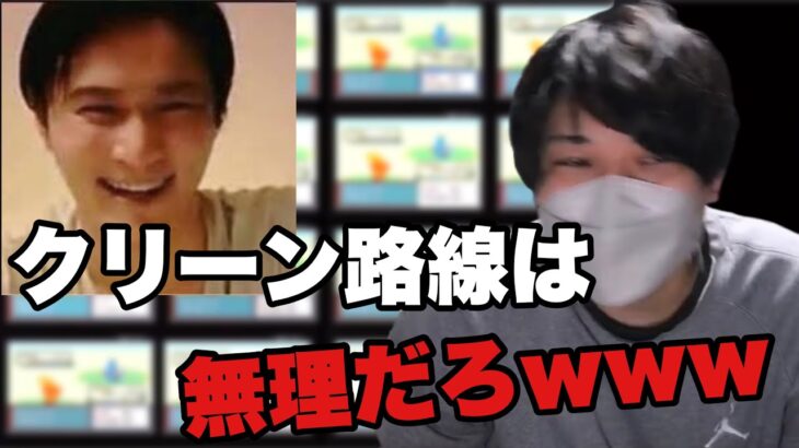 加藤純一がゴリゴリの差◯発言していることについて語る色違い廃人