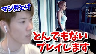 泥棒の王はんじょう、とんでもないプレイを見せる【2023/06/09】