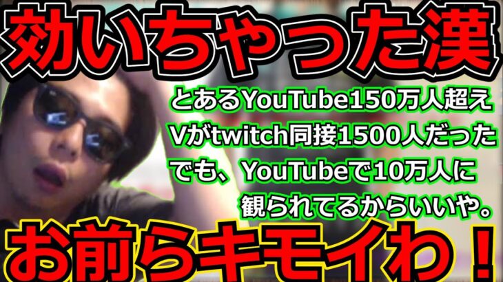 【ブチキレ】もこう先生が有料配信を決意した放送【2023/06/11】【切り抜き】【もこう切り抜き】【ニコ生】