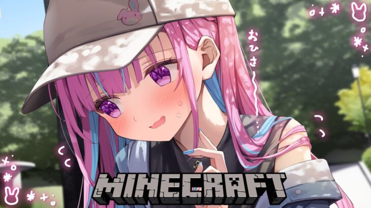 【Minecraft】おひさしぶりホロ鯖。観光、そして地下帝国へ―・・・【湊あくあ/ホロライブ】