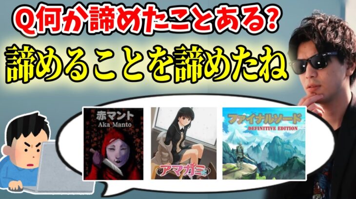 諦めることを諦めたおにや、痛い所を突かれて静かになる【 おにや 切り抜き ポケモン プラチナ 】〈2023/07/08〉