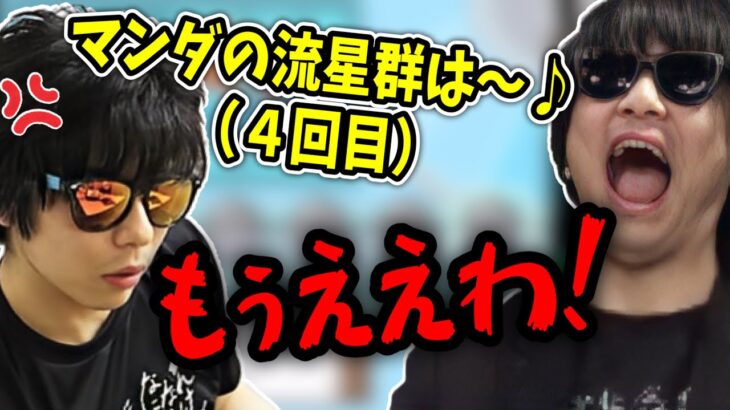 【悲報】おにや、しつこすぎてもこう先生に初めて怒られる【 おにや 切り抜き ポケモン 金ネジキ 】〈2023/07/12〉