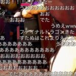 ダメージ6000越えの新必殺技「ファイナルドラゴン」を成功させる布団ちゃん　2023/07/03
