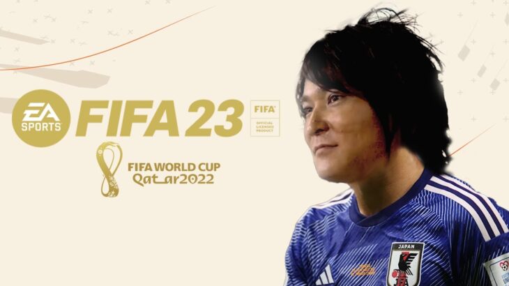 FIFA23 W杯日本代表涙々々の優勝放送
