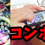 #31妖怪ウォッチぷにぷに攻略しよう！コンボ術★実況プレイ