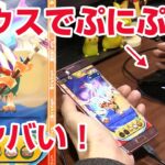 【ぷにぷに攻略】チート級？ぷにぷにマウサー現れる！ 極ツチノコおはじきイベント 妖怪ウォッチ