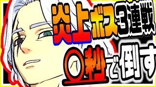 グラクロ 最難関無限回復ゾンビとの3連戦が難易度高すぎで炎上ｗｗ72話のヘンドリクセンを◯秒で倒す方法ｗｗｗ七つの大罪～光と闇の交戦～グランドクロス攻略実況