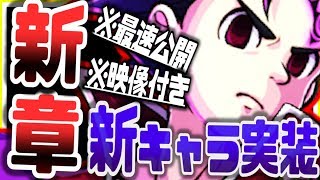 グラクロ ストーリー6章アナザー実装決定！！72話ヘンドリクセン雑魚化の◯◯実装で進行不可確定おつかれさまでしたｗｗｗ七つの大罪～光と闇の交戦～グランドクロス攻略実況