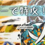 #ワンピースバウンティラッシュ【無課金攻略】#１３４ アラバスタ昼ステージでローが切り込む！【ワンピースアプリ】OPBR