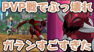 グラクロ PVP戦でガラン使ったらとんでもないことが起こった！七つの大罪～光と闇の交戦～グランドクロス攻略　シソッパ