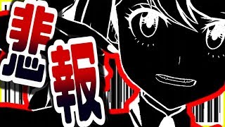 グラクロ ※緊急※イベキャラコインまさかの仕様変更！大悲報ミリム入手不可に…特設交換所や次回コラボなどについて 七つの大罪～光と闇の交戦～グランドクロス攻略実況