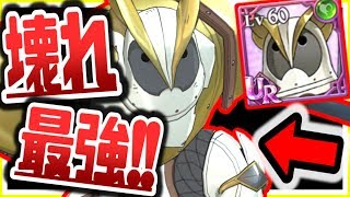 グラクロ 新グラクロ時代突入！？〇〇しないことでパーティー全員の性能を引き上げ超高火力◯◯万ダメを出す低レアリティ最強キャラヒューゴがやばいｗｗ七つの大罪～光と闇の交戦～グランドクロス攻略実況