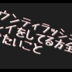 【無課金攻略】#２３４ スコア【ワンピースバウンティラッシュ】OPBR