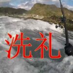 ランカーヒラスズキを求めてIN房総半島（外房）（南房）（内房）