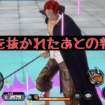 【バウンティラッシュ無課金攻略】#471 ポジショニング。