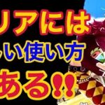 【バウンティラッシュ】バリアには正しい使い方がある！！【ONE PIECE】#350